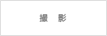 �B�e